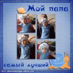 Детские